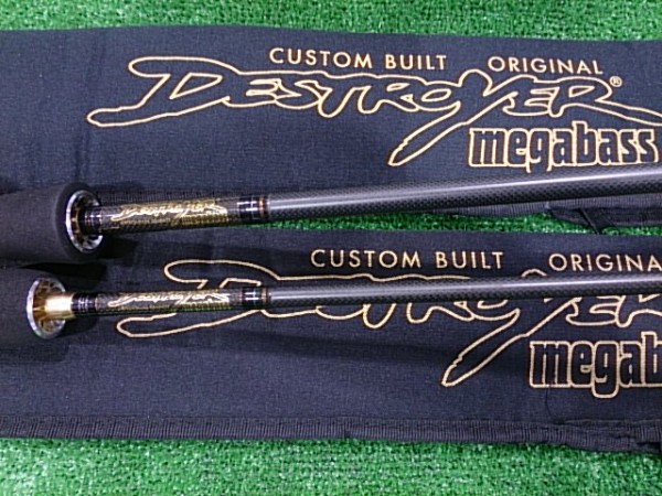 デストロイヤー