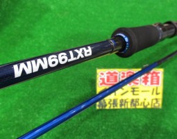 エクリプス レクシータ RXT99MM入荷致しました!(幕張店) エクリプス レクシータ RXT99MM入荷致しました!(幕張店)