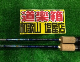 ワールドシャウラ入荷!!(塩屋店) ワールドシャウラ入荷!!(塩屋店)