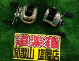 08メタニウムMgDC,カルカッタ入荷!(塩屋店) 08メタニウムMgDC,カルカッタ入荷!(塩屋店)