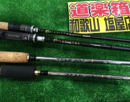グラディエーター テムジン モアザン ヤマガ など大量入荷!! グラディエーター テムジン モアザン ヤマガ など大量入荷!!