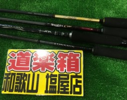 ディアルーナ ルナミス セフィア レアニウム など 入荷!! ディアルーナ ルナミス セフィア レアニウム など 入荷!!