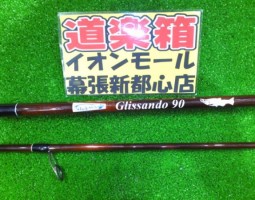 グリッサンド90　モアザンブランジーノ3000　入荷しました（幕張店）