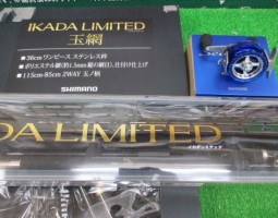 イカダリミテッド★セイハコウ入荷！！(栗東店)