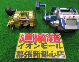 船釣りタックル入荷致しました♪(幕張店) 船釣りタックル入荷致しました♪(幕張店)