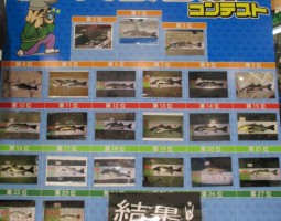 第1回シーバスフォトコンテスト結果発表☆(幕張店) 第1回シーバスフォトコンテスト結果発表☆(幕張店)