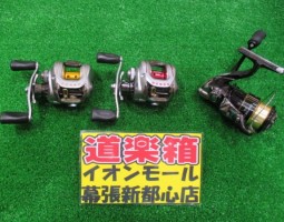 バスタックル入荷情報!(幕張店) バスタックル入荷情報!(幕張店)