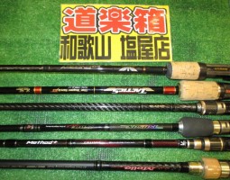 人気バスロッド&その他ロッドたくさん入荷しました!!(和歌山塩屋店) 人気バスロッド&その他ロッドたくさん入荷しました!!(和歌山塩屋店)