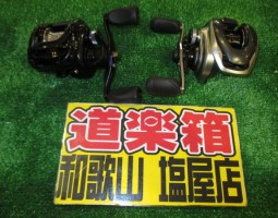 シマノ　メタニウム・ダイワ　タトゥーラ・ロマンメイド　マザー・道楽ルアー　入荷しました！（和歌山塩屋店）