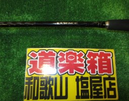 シマノ エクスセンス 入荷しました!(和歌山塩屋店) シマノ エクスセンス 入荷しました!(和歌山塩屋店)