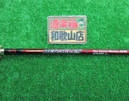 ヘラクレス パワーシェイカー 入荷! ヘラクレス パワーシェイカー 入荷!