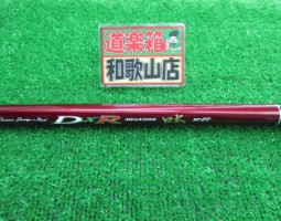 ダイワ メガチューン口太、アブ ファンタジスタ、レボ入荷！！