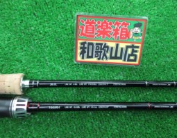 ポイズングロリアス、アンタレス入荷！！