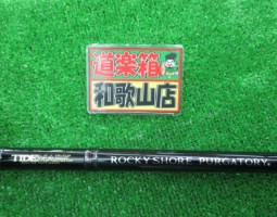 タイドマーク、テムジン入荷！！