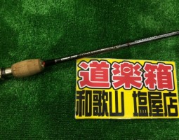 カレイド スティングレイ66 入荷!! カレイド スティングレイ66 入荷!!