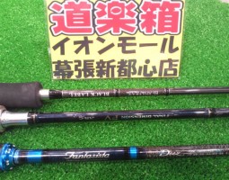 ファンタジスタ　ブラックレーベル　ファイナルディメンション　入荷しました（幕張店）