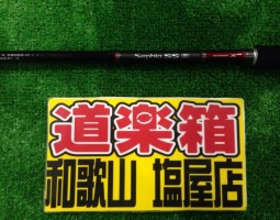 セフィアSS R S906MH入荷!(塩屋店) セフィアSS R S906MH入荷!(塩屋店)