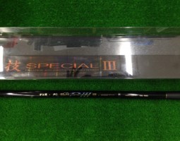 がま磯/ロケット９/マグナムスプーン（豊中店）