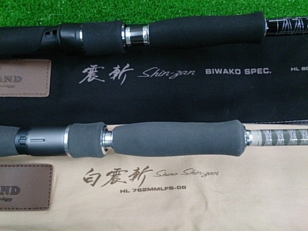 ハートランド2本