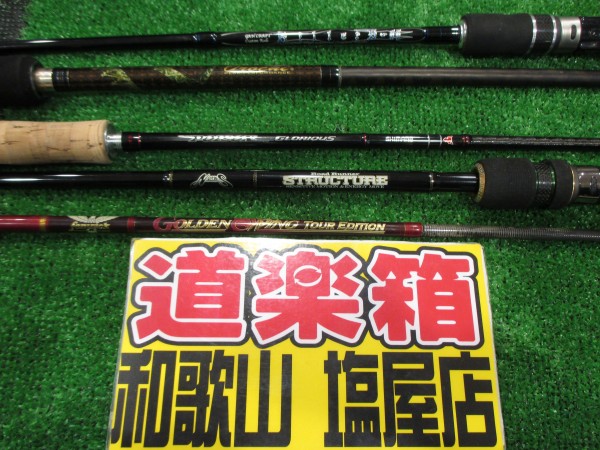 バスロッド入荷２