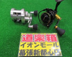 ブランジーノ3000、リョウガ2020L、ツララロッドの入荷です!(幕張店) ブランジーノ3000、リョウガ2020L、ツララロッドの入荷です!(幕張店)