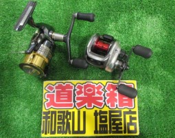 10ステラ、スコーピオンDC7入荷(塩屋店) 10ステラ、スコーピオンDC7入荷(塩屋店)