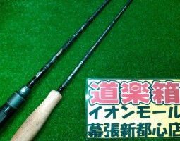 ホーネットスティンガー バスタード入荷しました(幕張店) ホーネットスティンガー バスタード入荷しました(幕張店)