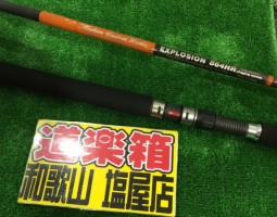 MCワークス ソルティガ キャタリナ 入荷!! MCワークス ソルティガ キャタリナ 入荷!!