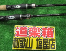 シマノ ポイズングロリアス アンタレス アルデバラン ・ 各ルアー 入荷しました!(和歌山塩屋店) シマノ ポイズングロリアス アンタレス アルデバラン ・ 各ルアー 入荷しました!(和歌山塩屋店)