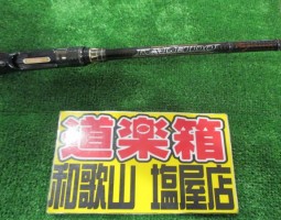 エバーグリーン カレイド インスピラーレ 入荷しました!(和歌山塩屋店) エバーグリーン カレイド インスピラーレ 入荷しました!(和歌山塩屋店)