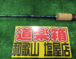 シマノ ワールドシャウラ 入荷しました!(和歌山塩屋店) シマノ ワールドシャウラ 入荷しました!(和歌山塩屋店)