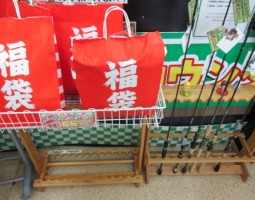 謹賀新年 和歌山店 謹賀新年 和歌山店
