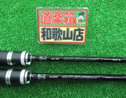 アドレナ、アルデバラン、メタニウムMg入荷!! アドレナ、アルデバラン、メタニウムMg入荷!!