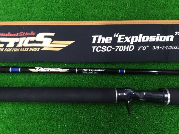 エクスプロージョン