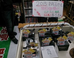 明けましておめでとうございます。道楽箱・茨木店です。 明けましておめでとうございます。道楽箱・茨木店です。