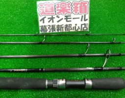 ブリストール　705L　入荷致しました♪（幕張店）