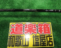 シマノ ディアルーナ 入荷しました!(和歌山塩屋店) シマノ ディアルーナ 入荷しました!(和歌山塩屋店)