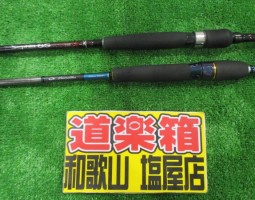 エメラルダスEX.セフィアSS入荷!!(塩屋店) エメラルダスEX.セフィアSS入荷!!(塩屋店)