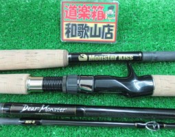 ディアモンスター入荷!! ディアモンスター入荷!!