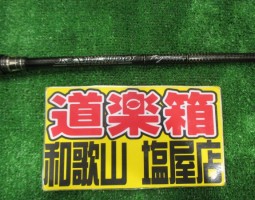 インスピラーレ入荷!!(塩屋店) インスピラーレ入荷!!(塩屋店)