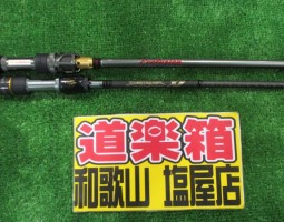 デストロイヤーX7、アンタレス、ステラ、トーナメント等色々入荷!!(塩屋店) デストロイヤーX7、アンタレス、ステラ、トーナメント等色々入荷!!(塩屋店)
