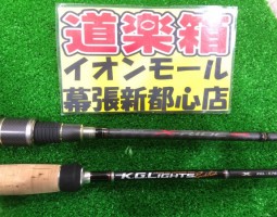 X-RIDE K.G.ライツ 入荷 (幕張店) X-RIDE K.G.ライツ 入荷 (幕張店)
