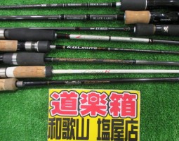 大量入荷!!(塩屋店) 大量入荷!!(塩屋店)