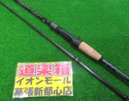 アブ リール&ロッド入荷!(幕張店) アブ リール&ロッド入荷!(幕張店)