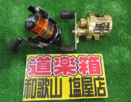 ソアレ、コンクエスト入荷！！(塩屋店)