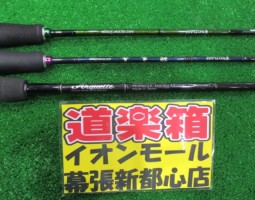 エギングロッド・アジングロッド入荷！（幕張店）