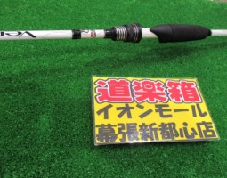 アブガルシア ベリタス VRS69 ML入荷です!(幕張店) アブガルシア ベリタス VRS69 ML入荷です!(幕張店)