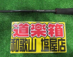 キングボルトFスペック、イージス入荷!!(塩屋店) キングボルトFスペック、イージス入荷!!(塩屋店)