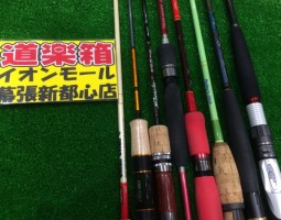 色々入荷しました (幕張店) 色々入荷しました (幕張店)