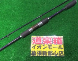 ハートランド 柳龍入荷!(幕張店) ハートランド 柳龍入荷!(幕張店)